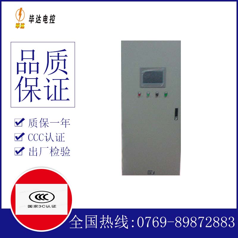 乌恰水泵控制柜